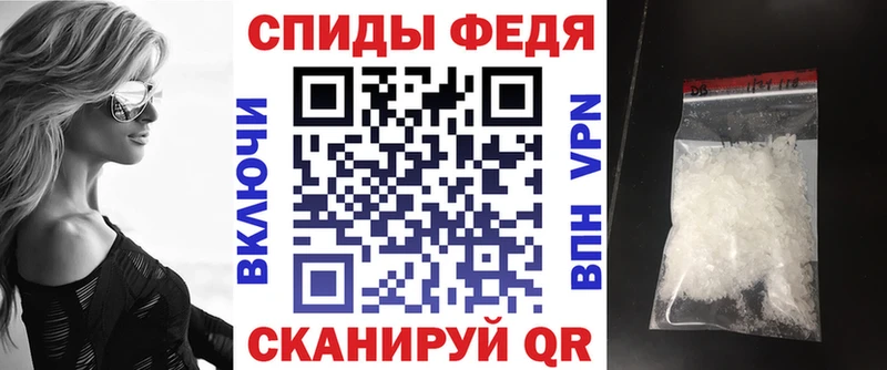 АМФЕТАМИН Розовый  Новосибирск 