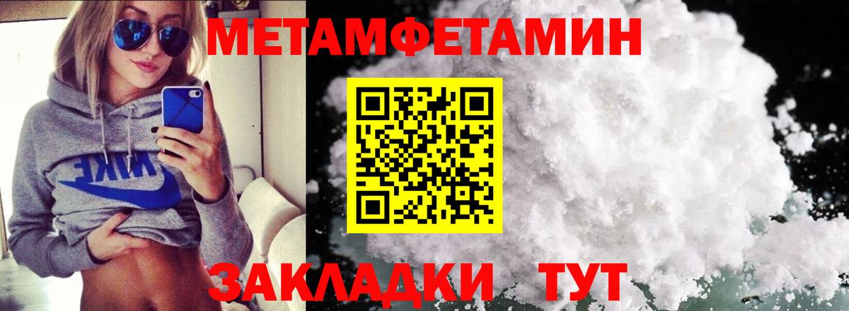 Амфетамин 98% Новосибирск