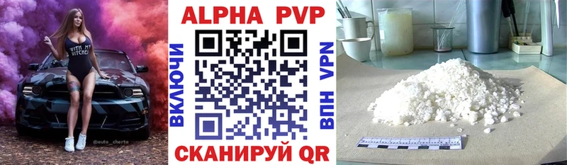 А ПВП СК КРИС Новосибирск