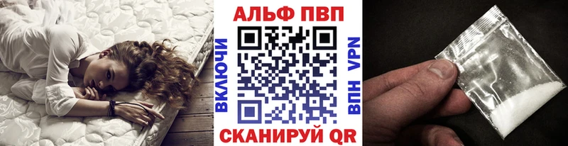 Alpha PVP Crystall Новосибирск