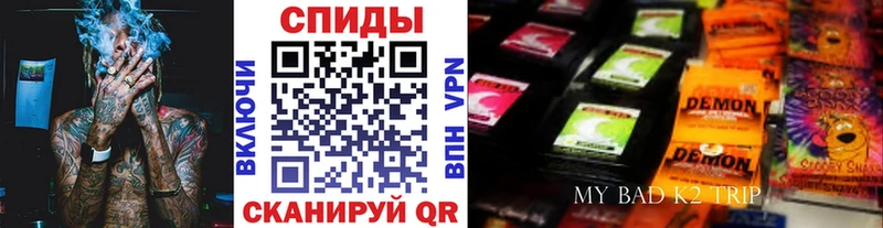 БУТИРАТ буратино  Новосибирск 