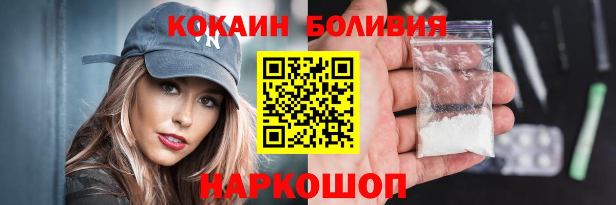 Псилоцибиновые грибы Новосибирск