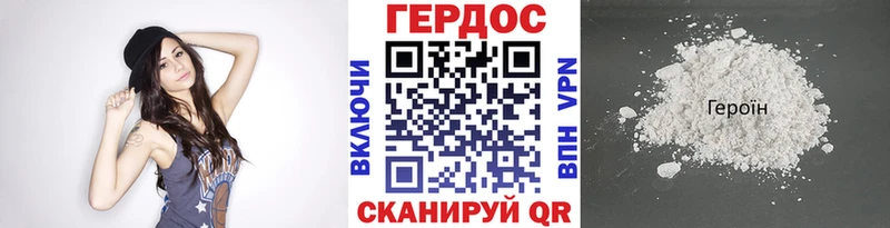 Героин белый  Новосибирск 