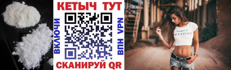 Кетамин VHQ  Новосибирск 
