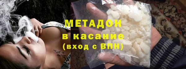 молекула духа Алексеевка