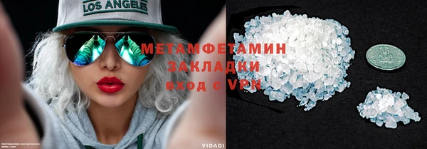 молекула духа Алексеевка