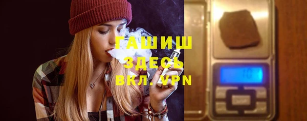 молекула духа Алексеевка