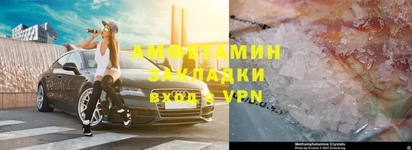 молекула духа Алексеевка