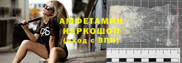 молекула духа Алексеевка