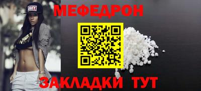 ALPHA PVP Краснознаменск