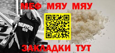 ALPHA PVP Краснознаменск