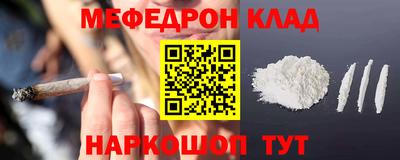 кокаин премиум Краснодар