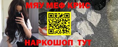 ALPHA PVP Краснознаменск