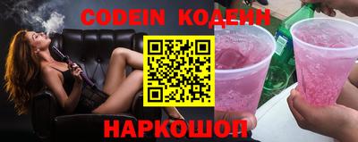 каннабис Краснокаменск
