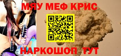 кокаин премиум Краснодар