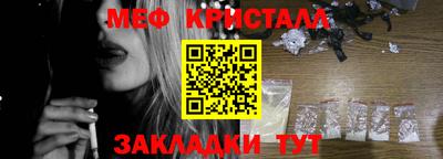 кокаин премиум Краснодар