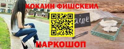 ALPHA PVP Краснознаменск