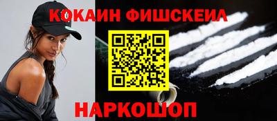 каннабис Краснокаменск