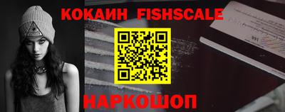 ALPHA PVP Краснознаменск