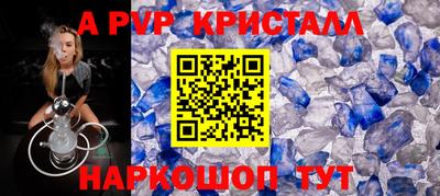 каннабис Краснокаменск