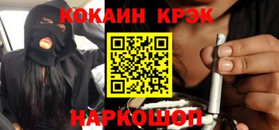 каннабис Краснокаменск