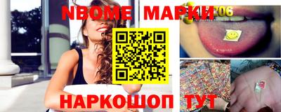 каннабис Краснокаменск