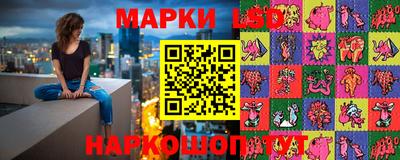 каннабис Краснокаменск