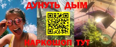 кокаин премиум Краснодар