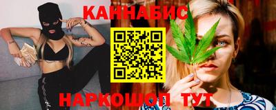 кокаин премиум Краснодар