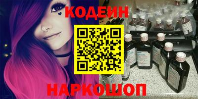 каннабис Краснокаменск