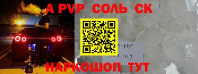 каннабис Краснокаменск