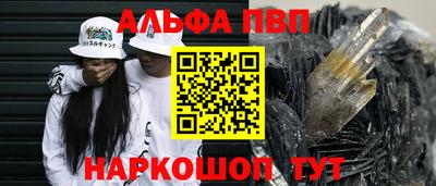кокаин премиум Краснодар