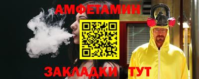ALPHA PVP Краснознаменск