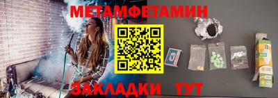 кокаин премиум Краснодар