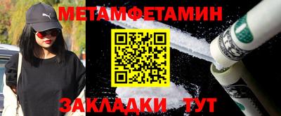 ALPHA PVP Краснознаменск