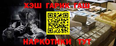 ALPHA PVP Краснознаменск
