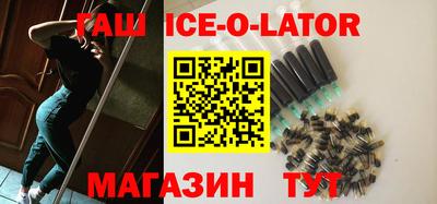 ALPHA PVP Краснознаменск