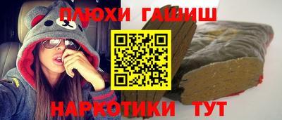 кокаин премиум Краснодар
