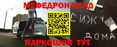 кокаин премиум Краснодар