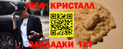 кокаин премиум Краснодар