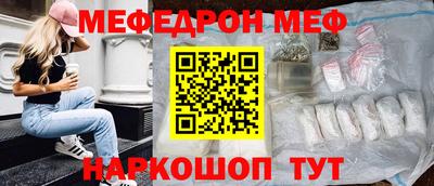 каннабис Краснокаменск