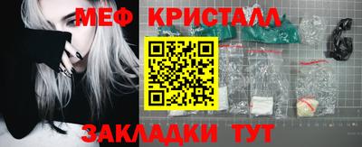 кокаин премиум Краснодар