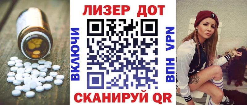 дарнет шоп  Новосибирск  shop телеграм  ЛСД экстази ecstasy 
