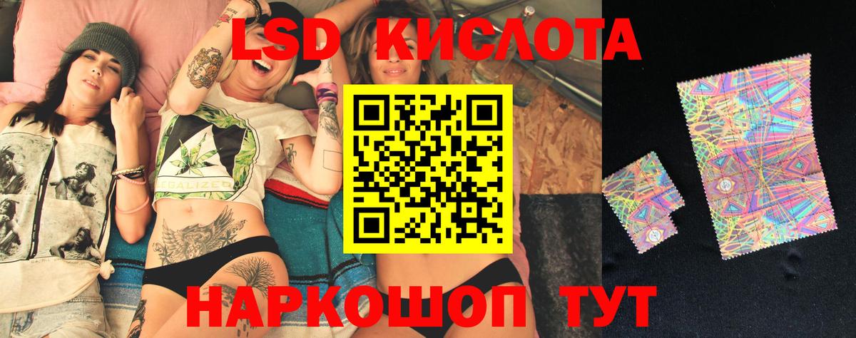 ЛСД экстази кислота  Вход с VPN  Новосибирск  Лсд 25 экстази ecstasy 