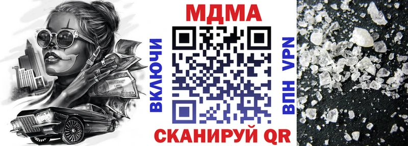 MDMA VHQ  гидра ссылка  Новосибирск 