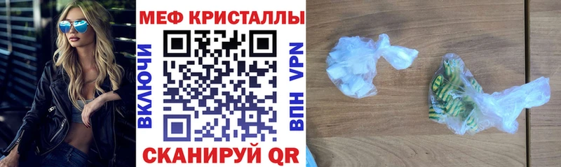 МЕГА сайт  где продают наркотики  Новосибирск  МЯУ-МЯУ кристаллы 