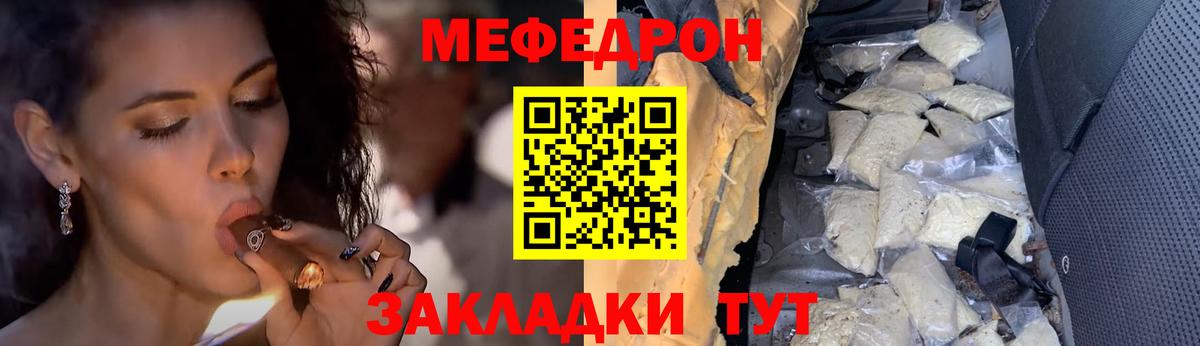 Мефедрон  блэк спрут маркетплейс  Меф  Вход с VPN  Новосибирск  Мефедрон мяу мяу  МЯУ-МЯУ VHQ 