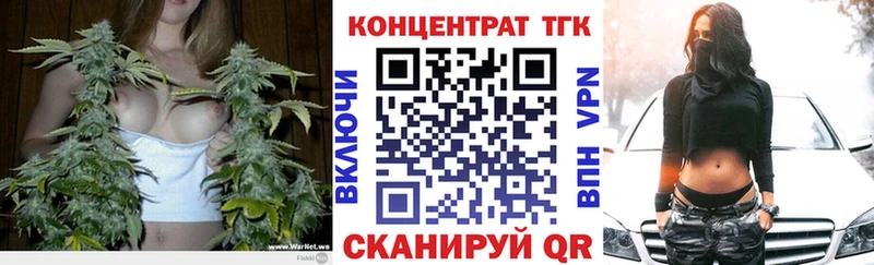 Дистиллят ТГК THC oil закладка Новосибирск