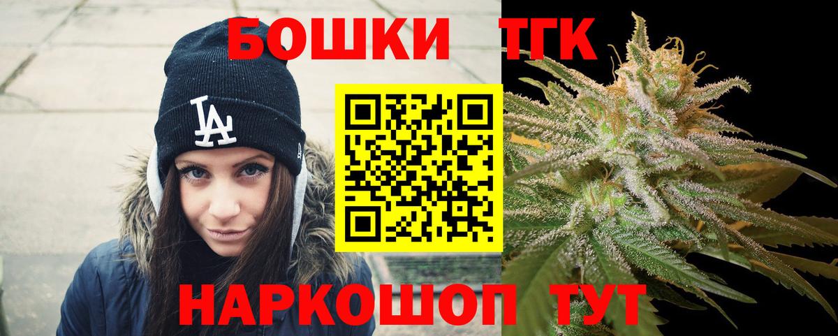 Марихуана LSD WEED Новосибирск